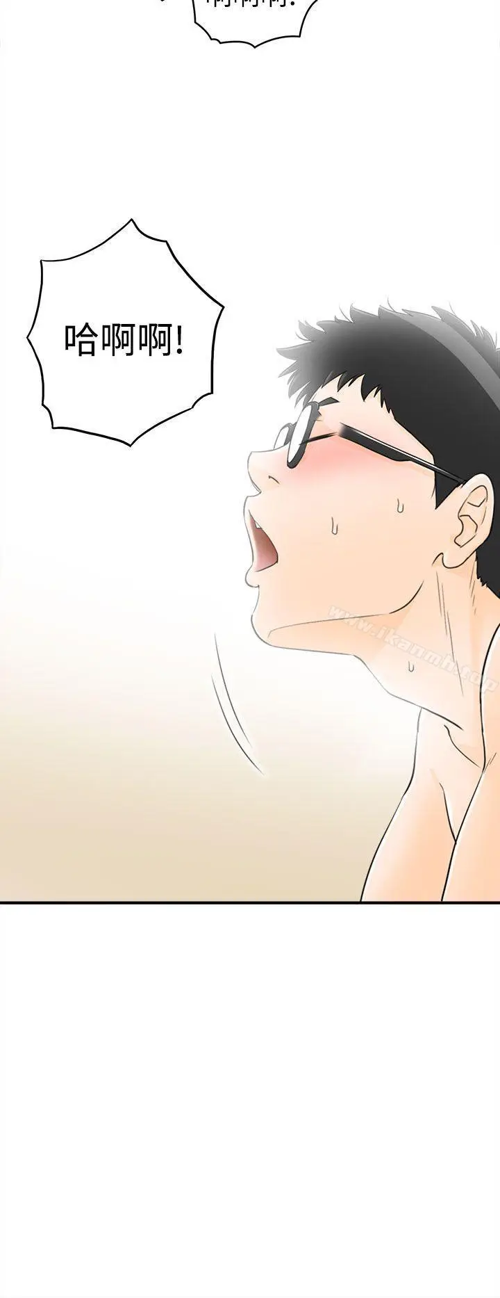 漫画《坏男人》第11话第28张图
