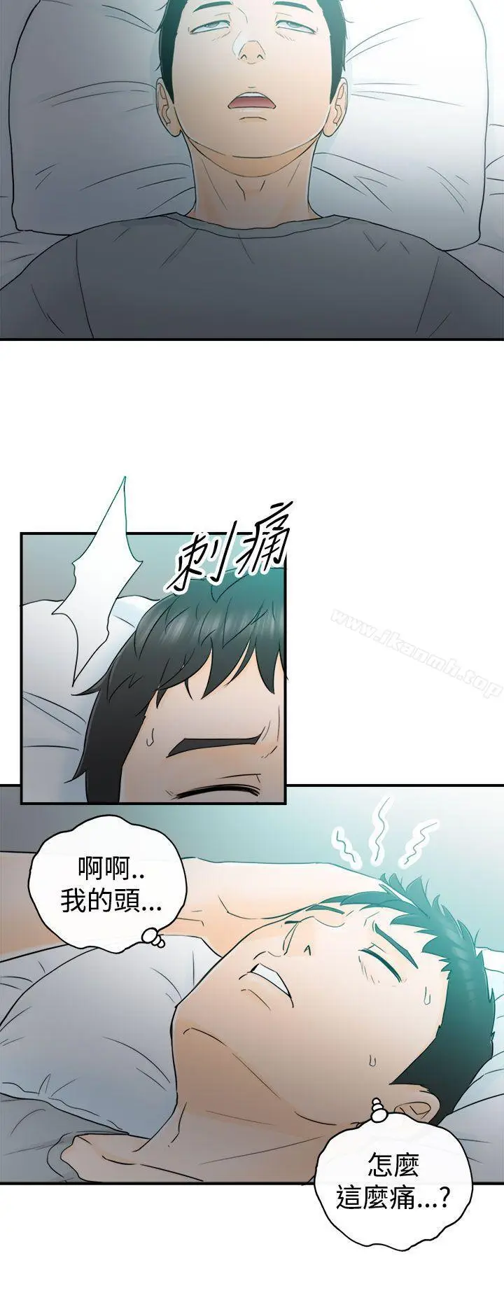 漫画《坏男人》第11话第36张图