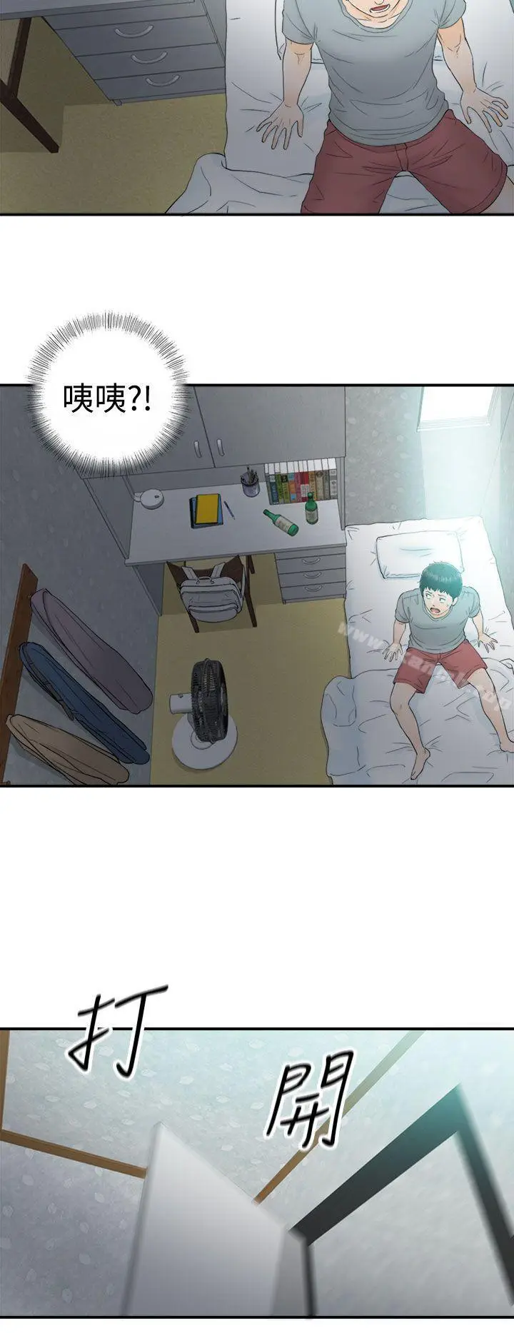 漫画《坏男人》第11话第38张图