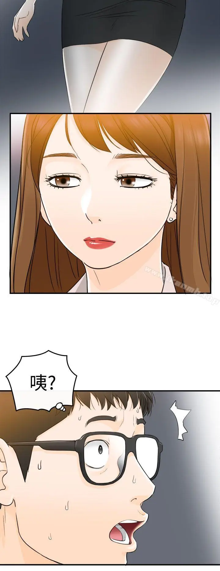 漫画《坏男人》第12话第30张图