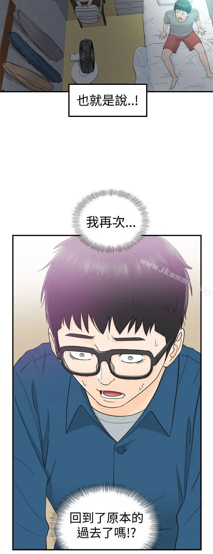 漫画《坏男人》第13话第19张图