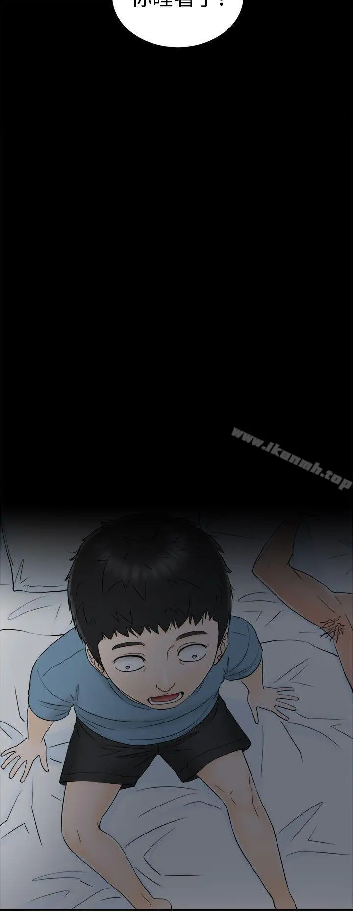 漫画《坏男人》第15话第18张图