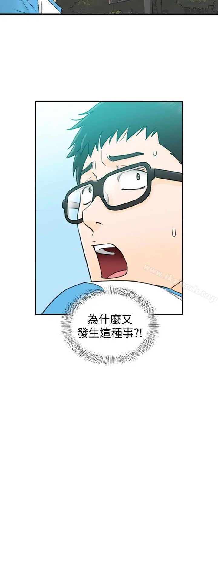 漫画《坏男人》第15话第24张图