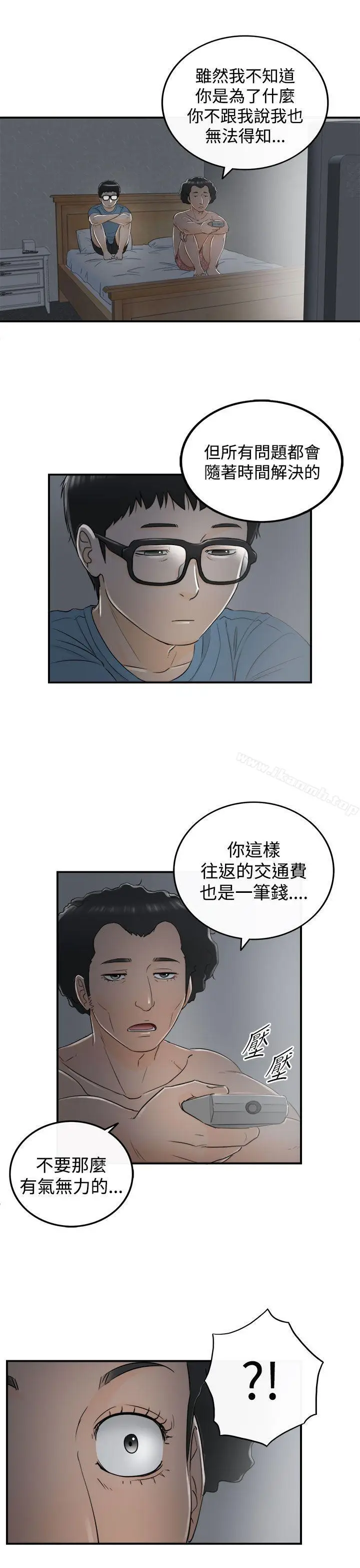 漫画《坏男人》第16话第9张图