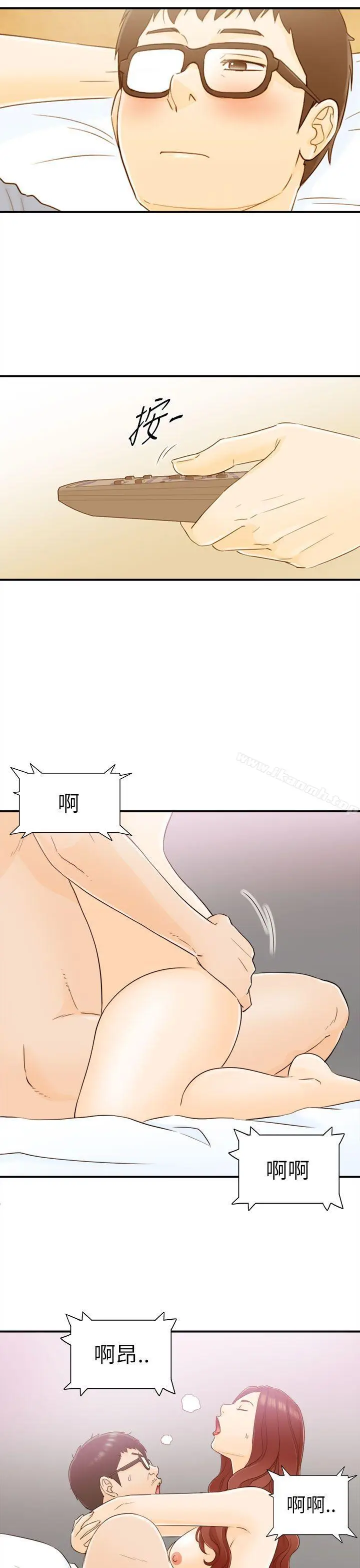 漫画《坏男人》第18话第13张图