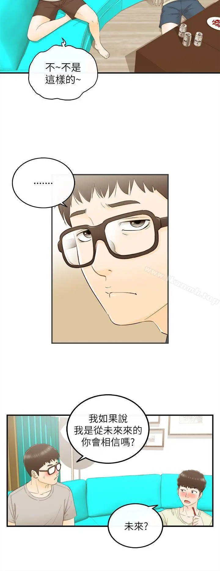 漫画《坏男人》第18话第4张图