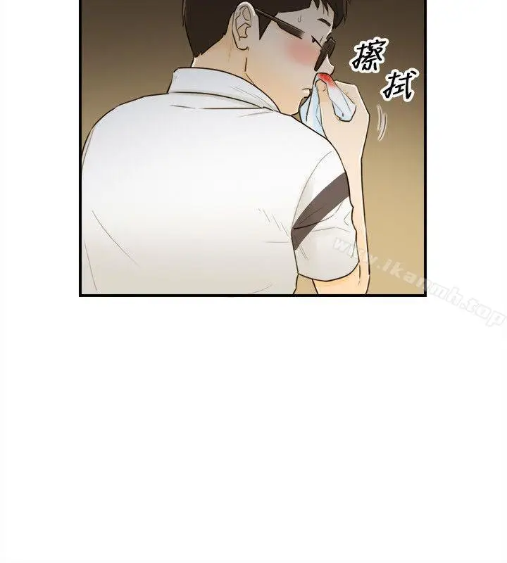 漫画《坏男人》第21话第12张图