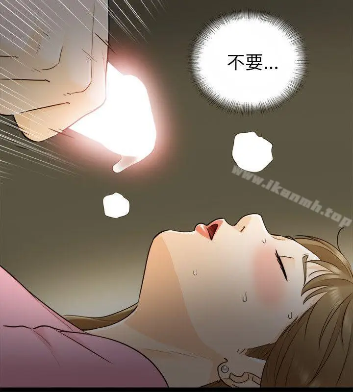 漫画《坏男人》第22话第17张图