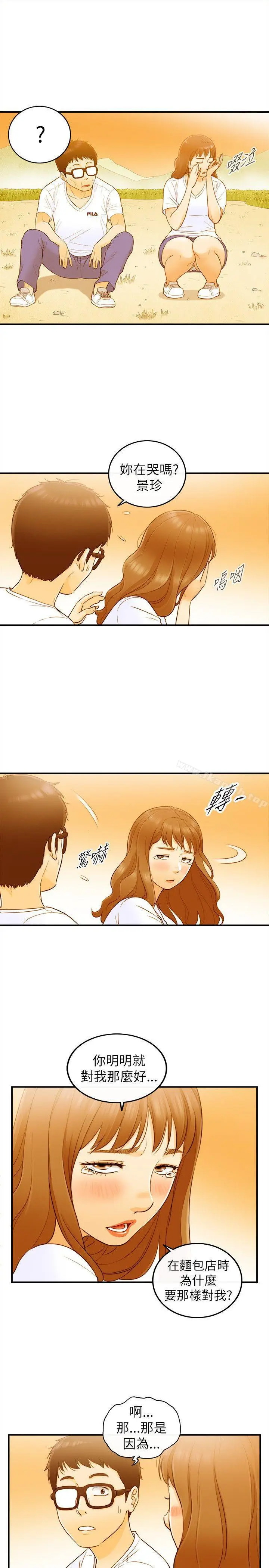 漫画《坏男人》第23话第22张图