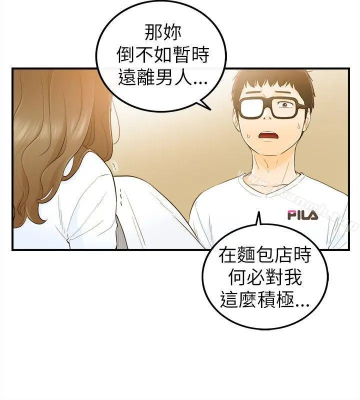 漫画《坏男人》第24话第24张图