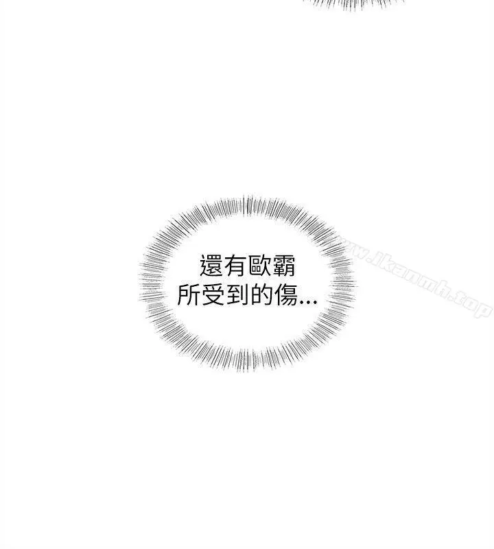 漫画《坏男人》第24话第28张图