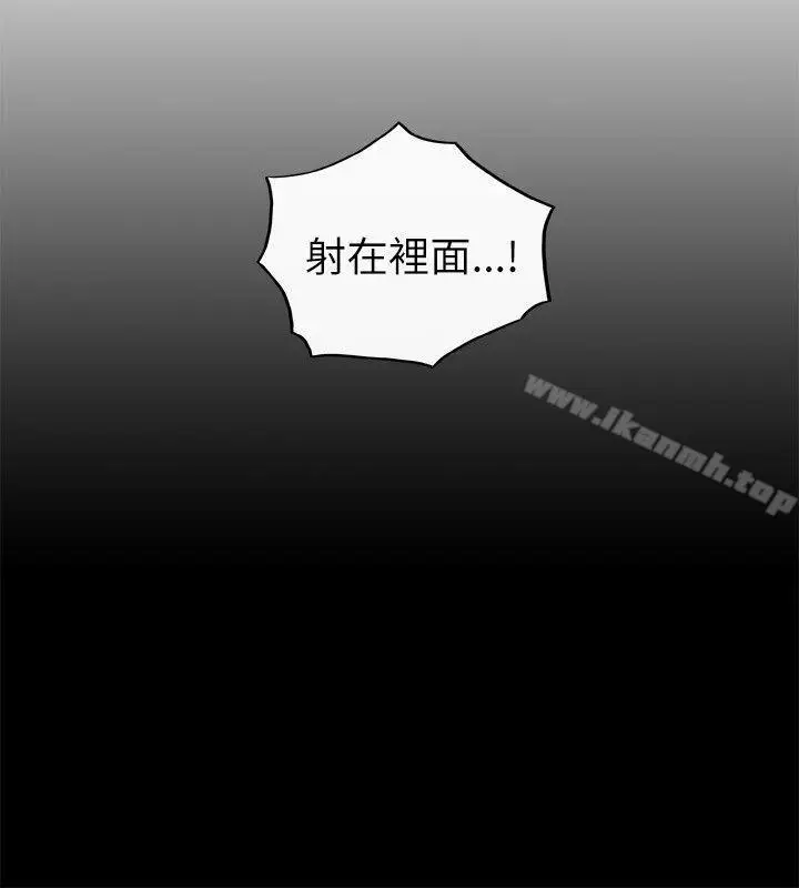 漫画《坏男人》第25话第16张图