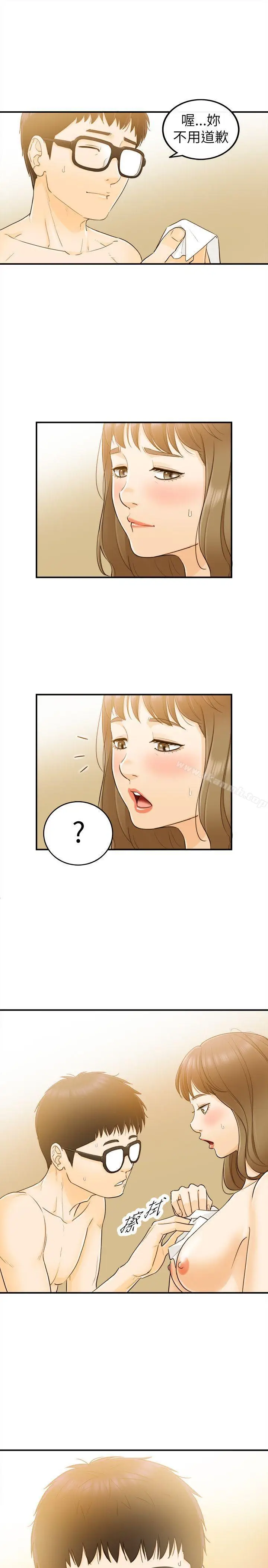 漫画《坏男人》第25话第23张图