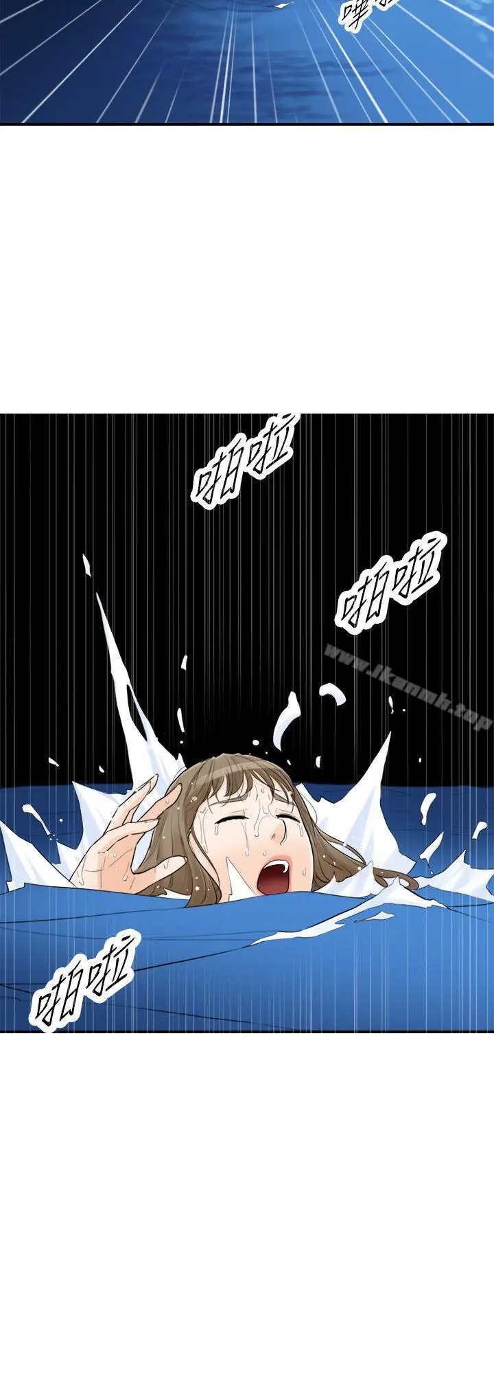 漫画《坏男人》第27话第12张图