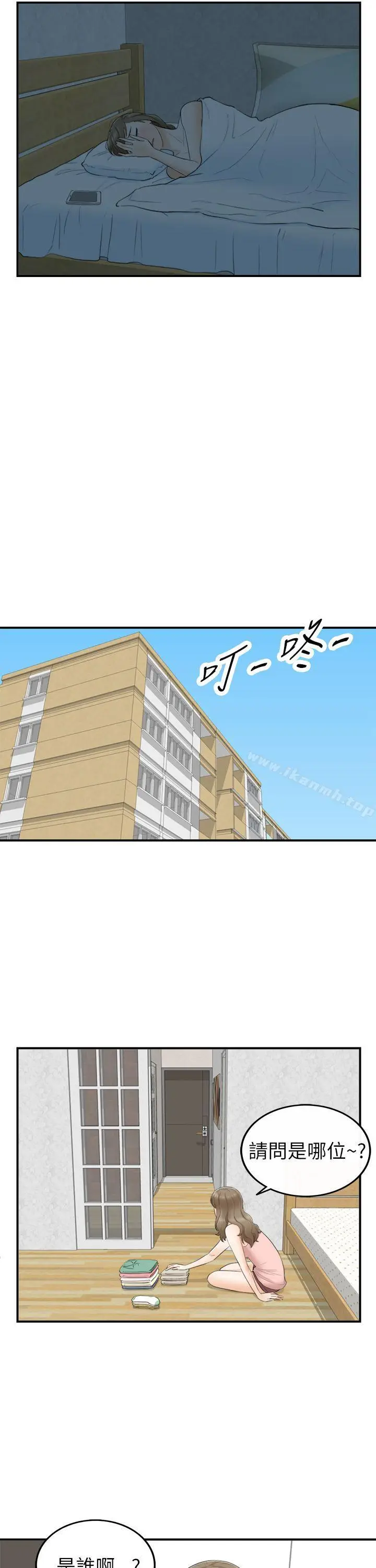 漫画《坏男人》第28话第31张图