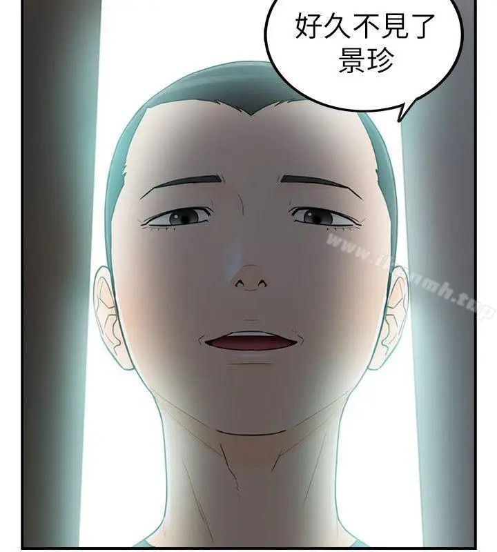 漫画《坏男人》第29话第2张图