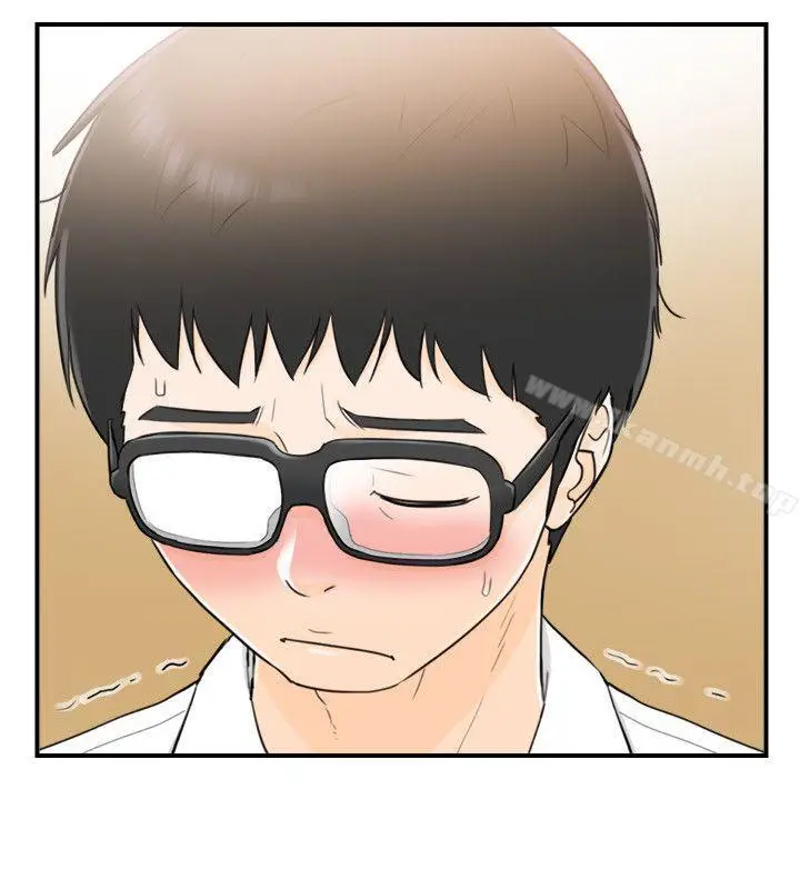 漫画《坏男人》第29话第20张图