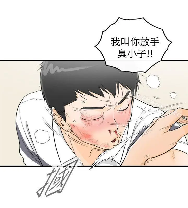 漫画《坏男人》第30话第10张图