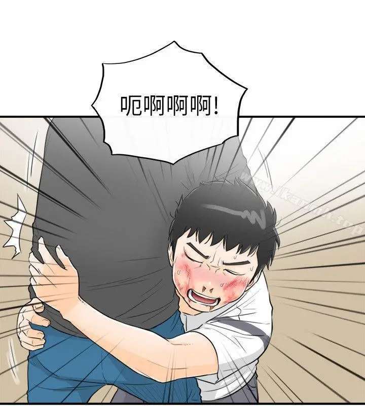 漫画《坏男人》第30话第16张图
