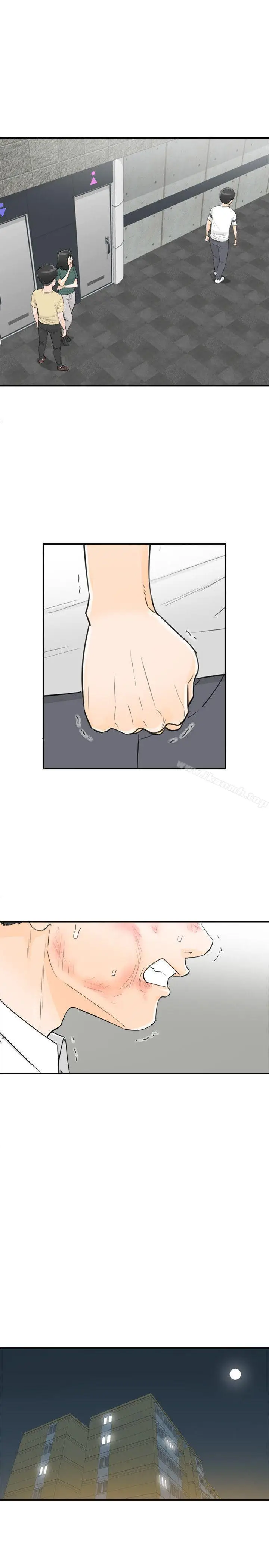 漫画《坏男人》第30话第29张图