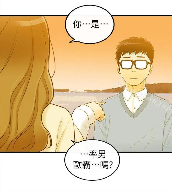 漫画《坏男人》第32话第27张图