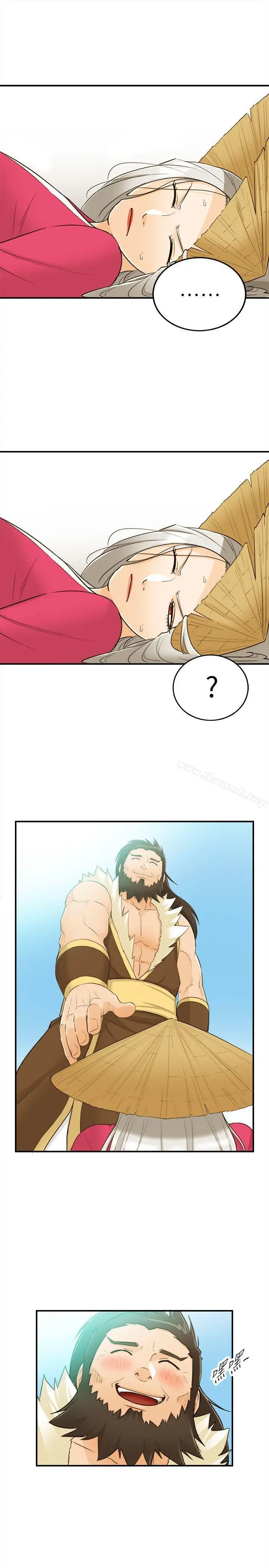 漫画《坏男人》第33话第11张图