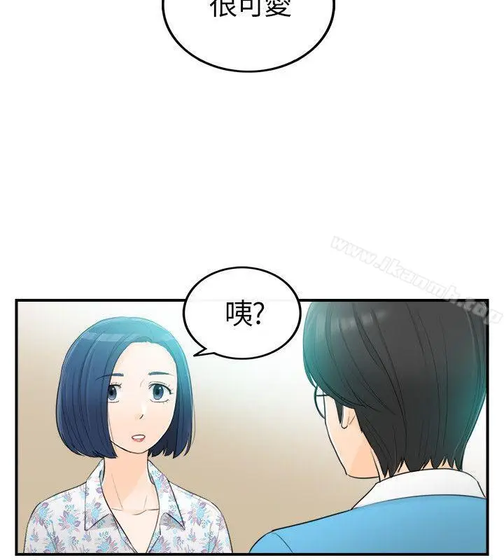 漫画《坏男人》第34话第12张图