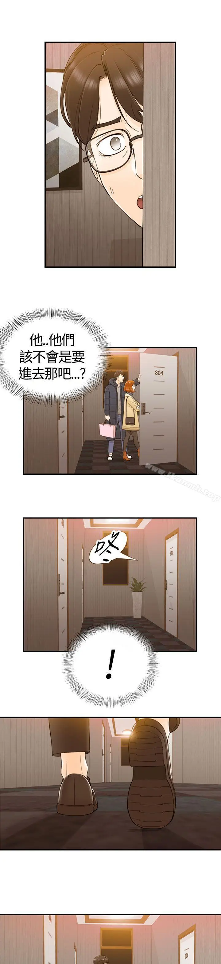 漫画《坏男人》第1话第37张图