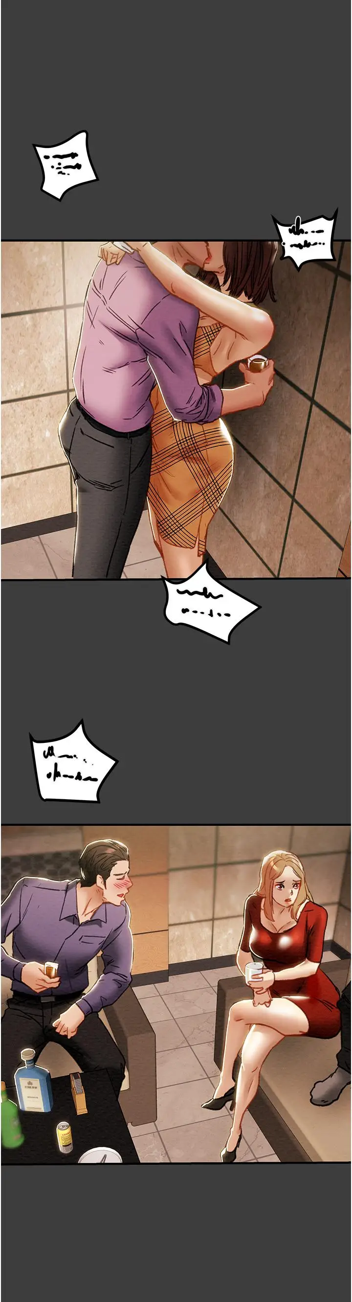 漫画《纯情女攻略计划》第70话第11张图