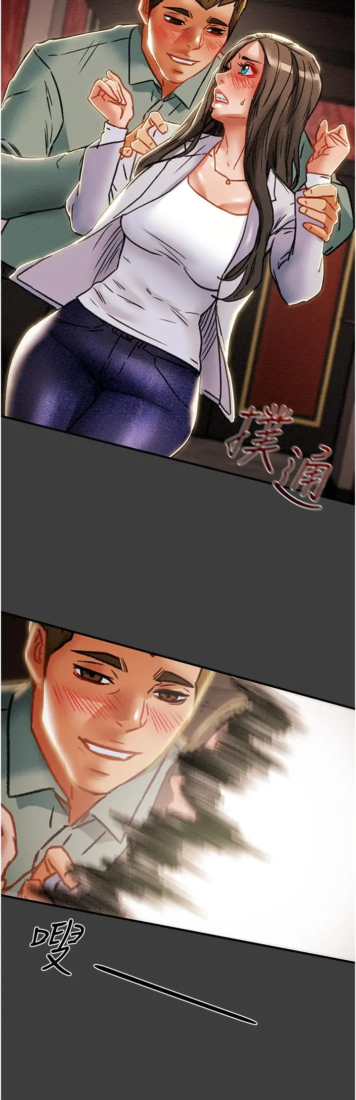 漫画《纯情女攻略计划》第70话第35张图