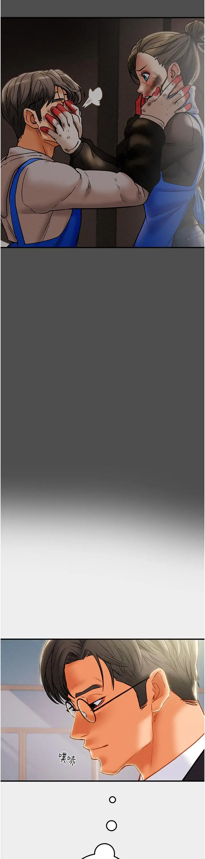 漫画《纯情女攻略计划》第74话第31张图