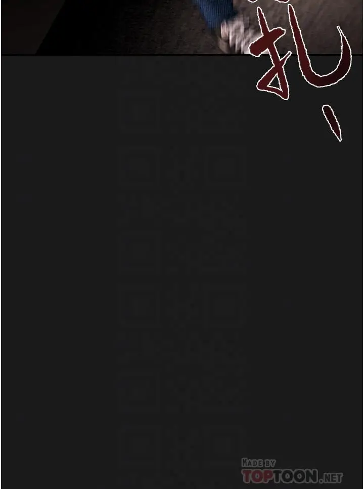 漫画《纯情女攻略计划》第77话第10张图