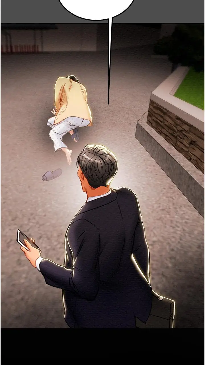 漫画《纯情女攻略计划》第77话第3张图