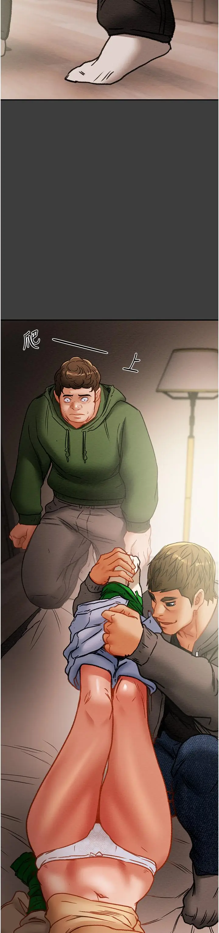 漫画《纯情女攻略计划》第78话第60张图