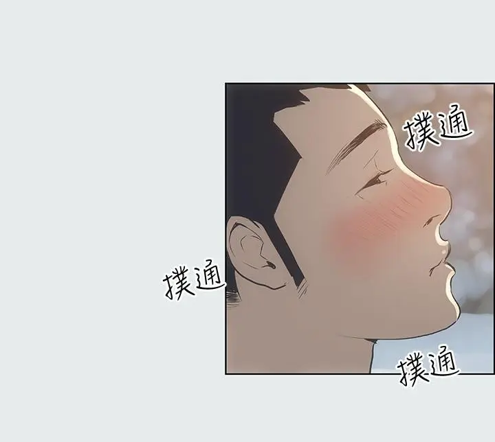 漫画《纵夏夜之梦》第1话第29张图