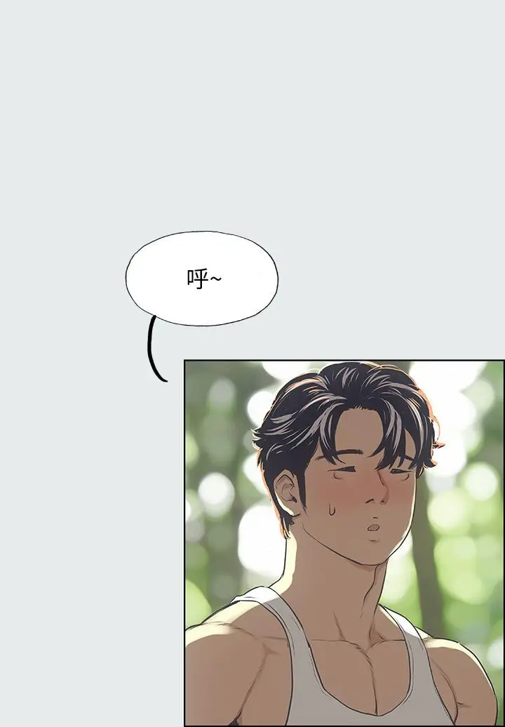 漫画《纵夏夜之梦》第3话第15张图
