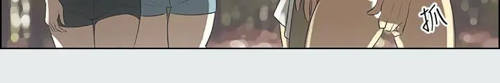 漫画《纵夏夜之梦》第3话第17张图