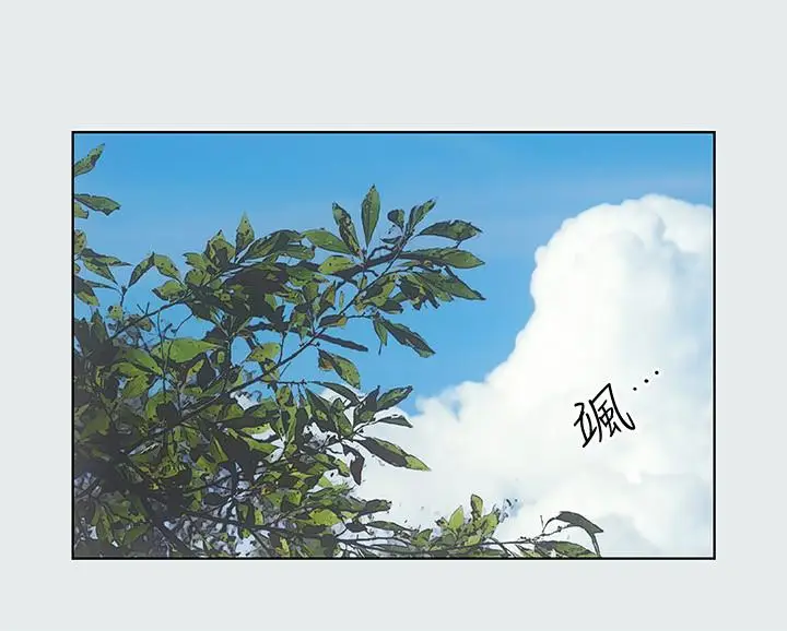 漫画《纵夏夜之梦》第3话第27张图