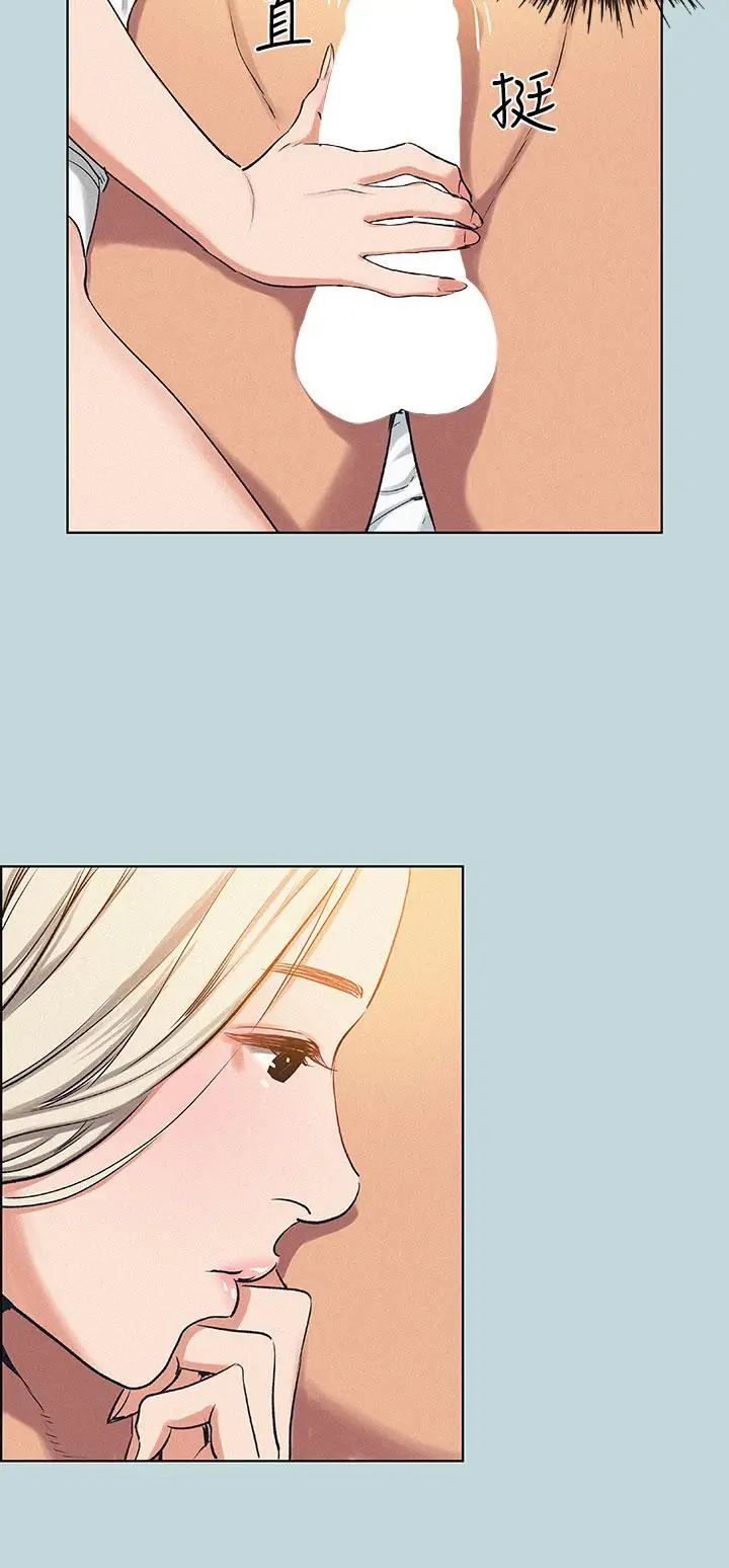 漫画《纵夏夜之梦》第70话第11张图
