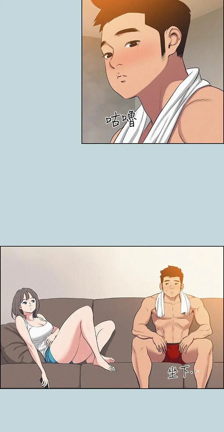 漫画《纵夏夜之梦》第70话第25张图