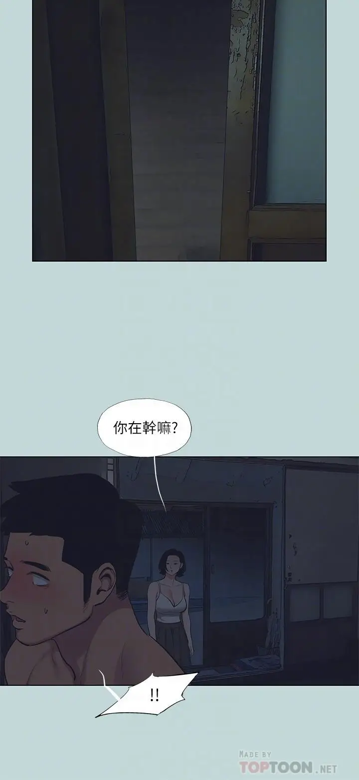 漫画《纵夏夜之梦》第91话第6张图