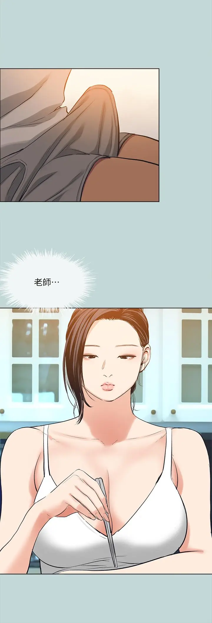 漫画《纵夏夜之梦》第92话第19张图