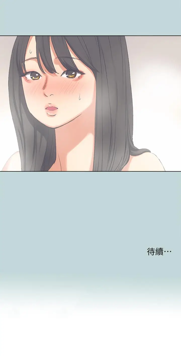 漫画《纵夏夜之梦》第99话第27张图