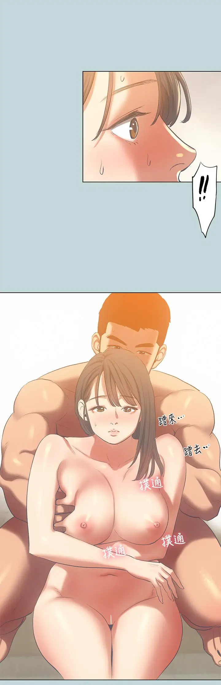 漫画《纵夏夜之梦》第100话第11张图