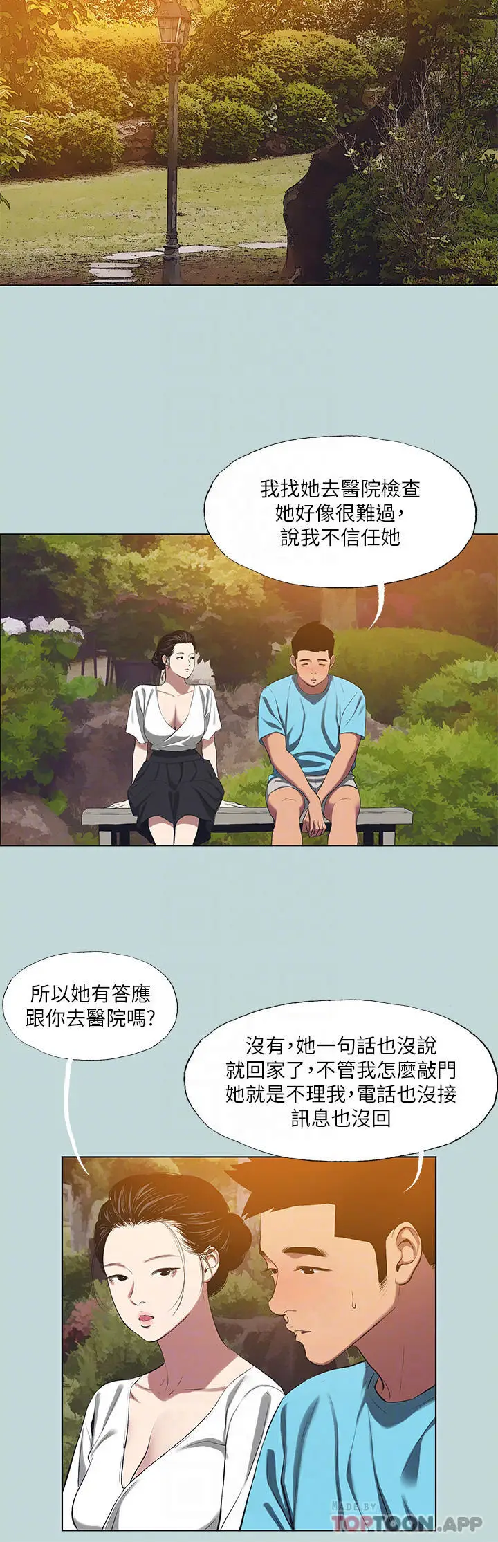 漫画《纵夏夜之梦》第107话第18张图