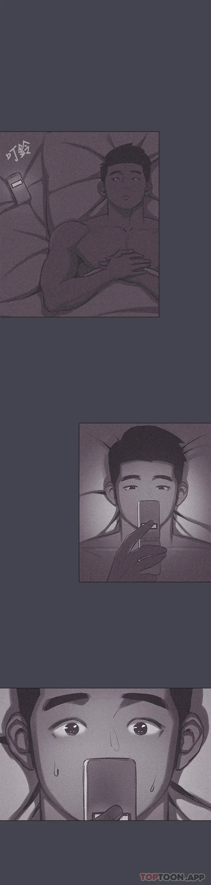 漫画《纵夏夜之梦》第109话第5张图