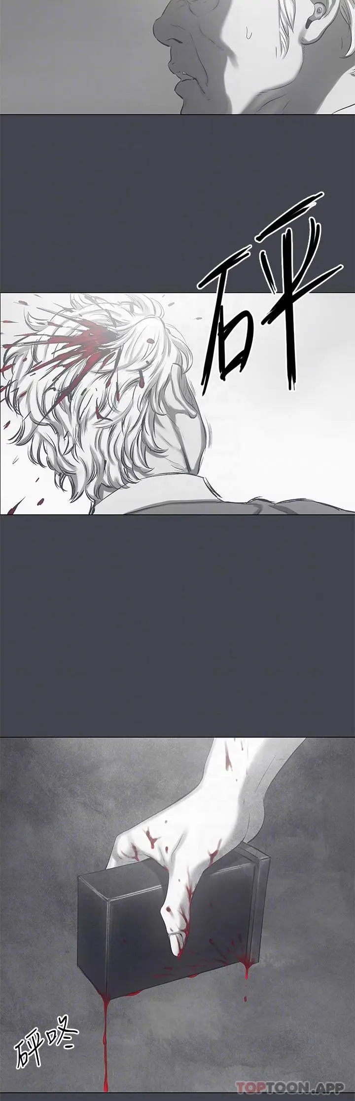 漫画《纵夏夜之梦》第111话第23张图