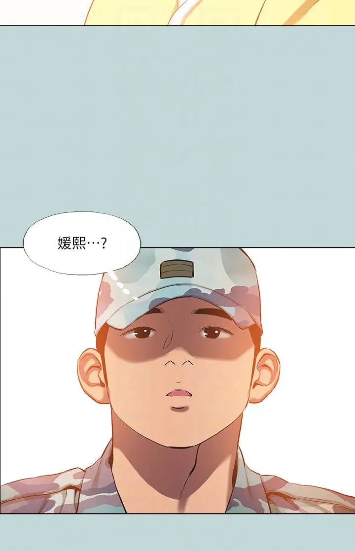 漫画《纵夏夜之梦》第113话第30张图