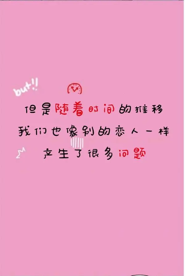 漫画《真实的恋爱故事（真人）》第1话第5张图