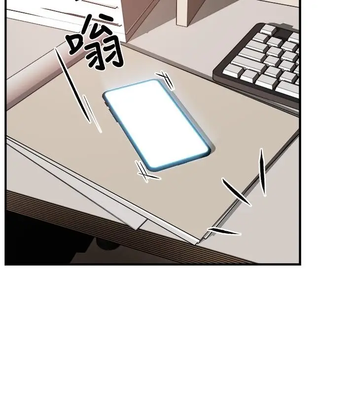 漫画《霸道主管要我IN》第29话第36张图